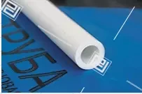 Труба PP-R   PN20, SDR6